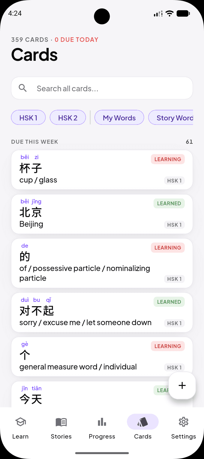 The Vokku Cards screen: the whole deck filtered by level, each word with its reading, its meaning and whether it is still being learned.